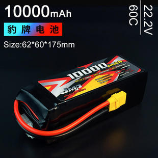 容量足 JMP豹牌电池10000MAH 22.2V更安全 更稳定 60C