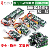 7.4V格式 格氏电池2200mAh RC车模11.1V 航模锂电池5200mAh