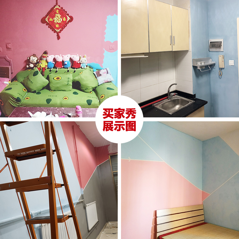 定制琇源全屋墙面自刷内墙涂料白色乳胶漆客厅家用油漆翻新卧室彩