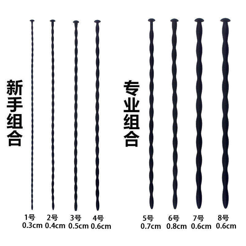 情趣硅胶拉珠马眼棒男用品扩张刺激尿道自慰器挑逗男人成人性玩具