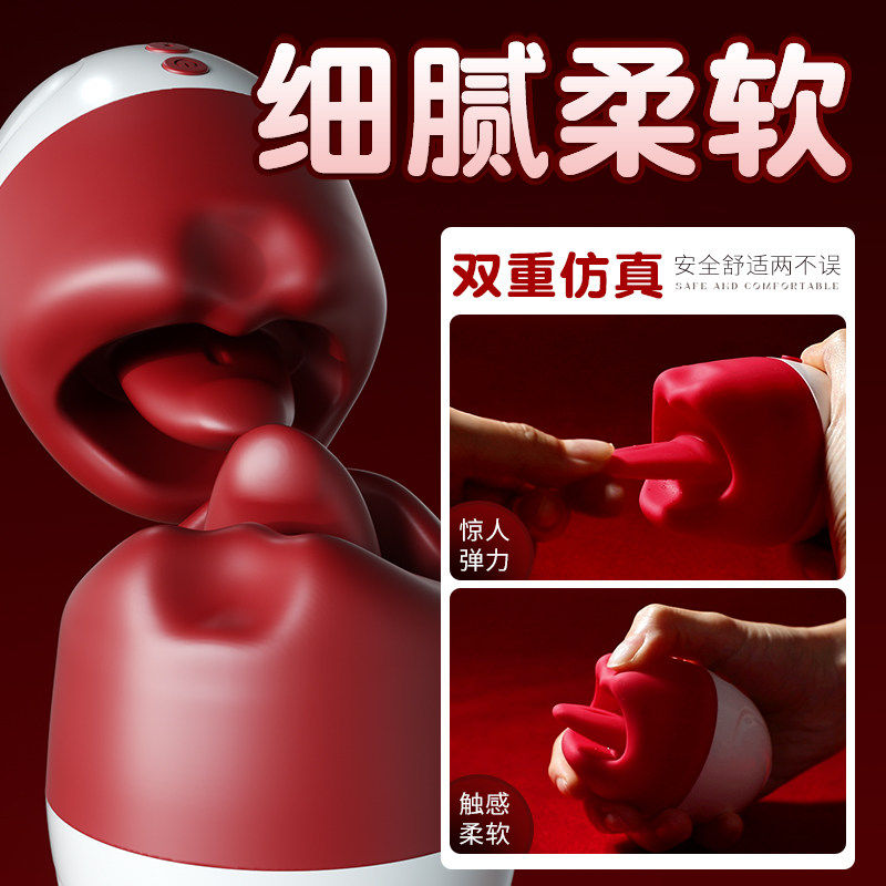 舌舔肛塞前列腺按摩器情趣肛门自慰器男用品菊花跳蛋后庭高潮神器