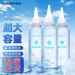 大容量润滑液润滑油水溶性房事抽插情趣夫妻用品女性欲望高潮