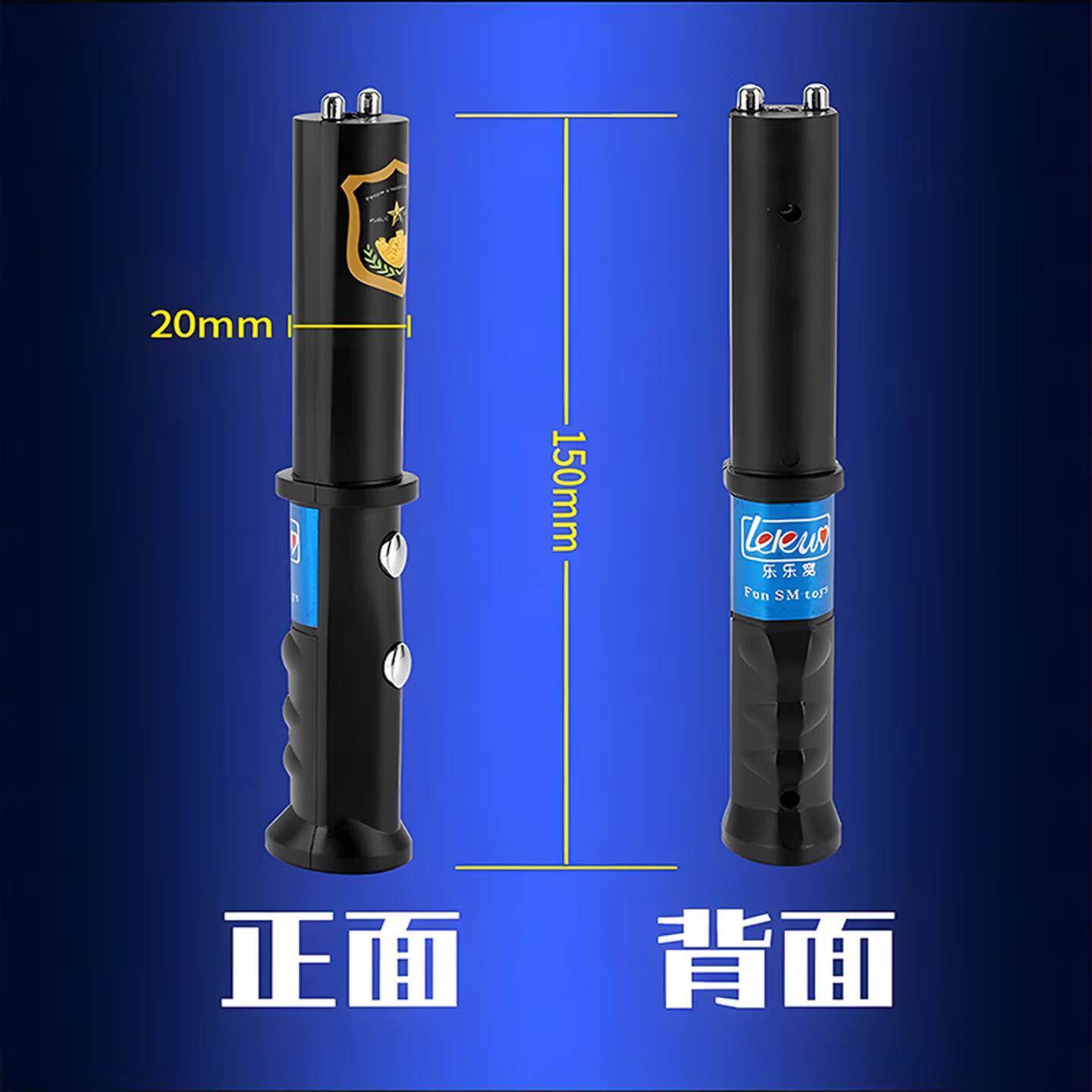 sm情趣道具电击笔情侣调情互动惩罚女性下体调教高潮尿喷成人玩具