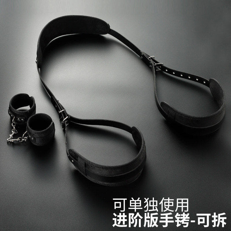 sm调情趣强制分腿器成人玩具夫妻共用合欢手铐床上助爱大尺度工具