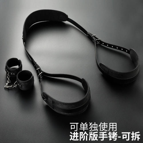 sm调情趣强制分腿器成人玩具夫妻共用合欢手铐床上助爱大尺度工具