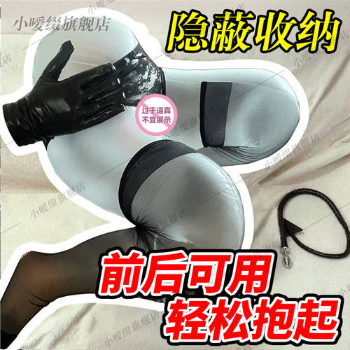 透明充气炮架男用飞机杯可插美腿情趣抱枕娃娃名器男性自慰神器
