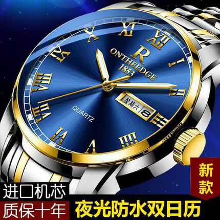 New Swiss Imported Genuine Watches for Men, Fully Automatic Mechanical Watches, Luminous, Waterproof, Large Dial, Top Ten Brands