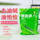 强力除油粉机械设备重油污清洗剂清洁家用除油厨房拖地疏通下水道