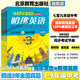 2025全新哈佛英语完形填空与阅读理解真题版 七八九年级中考英语专项训练全选近3年级中考模拟期末测试真题高频考点同步考试