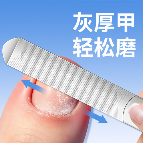 不锈钢圆度指甲锉厚硬专用家用