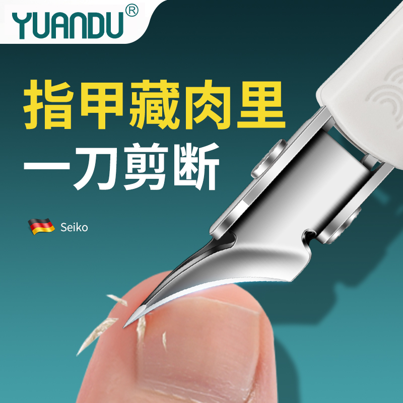 圆度指甲刀斜口剪加长钳鹰嘴尖头修脚刀具甲沟专用嵌灰甲长肉里炎
