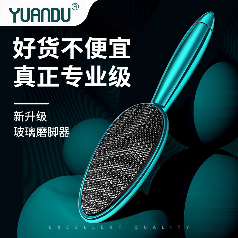 磨脚神器去死皮磨脚石老茧家用刮脚后跟磨脚器搓脚底皮修脚搓脚板