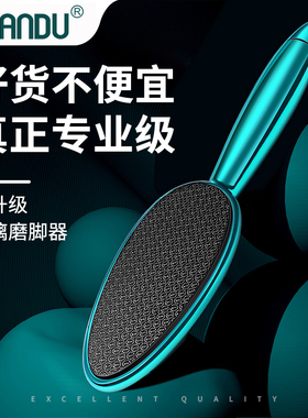 磨脚神器去死皮磨脚石老茧家用刮脚后跟磨脚器搓脚底皮修脚搓脚板