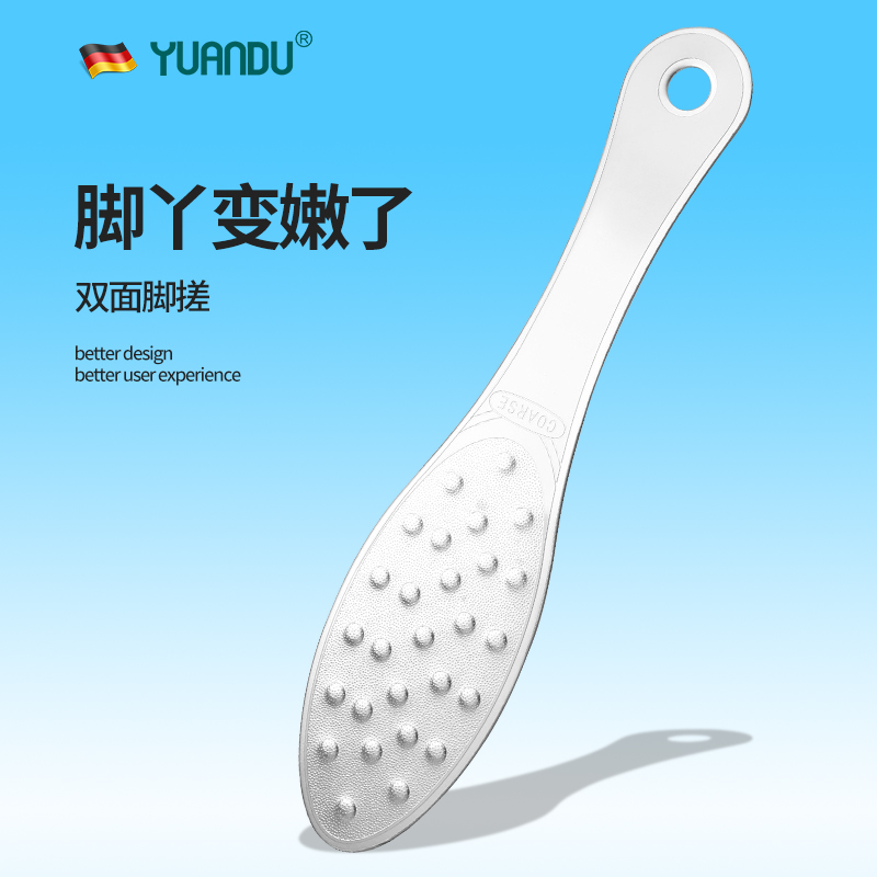 磨脚神器去死皮老茧家用修脚脚底刮脚后跟磨脚石脚皮打磨器搓脚板