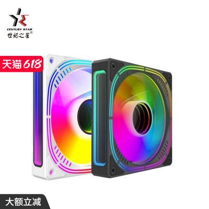 世纪之星棱镜四代ARGB正向反向风扇机箱散热神光同步5V3针PWM温控