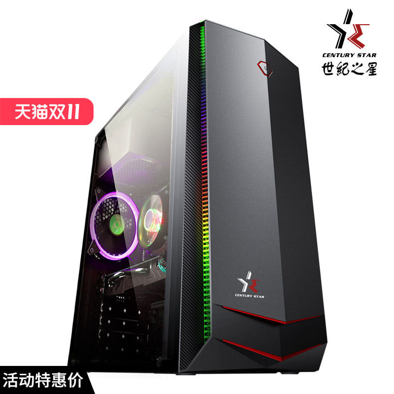 世纪之星侧透个性主机台式电脑游戏小机箱matx小型itx水冷魔影剑