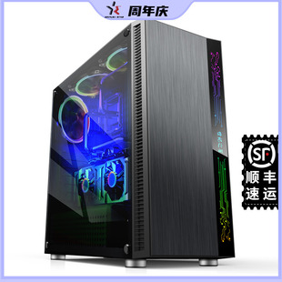 机箱 世纪之星 V6电脑主机箱侧透游戏支持水冷matx吃鸡itx静音台式