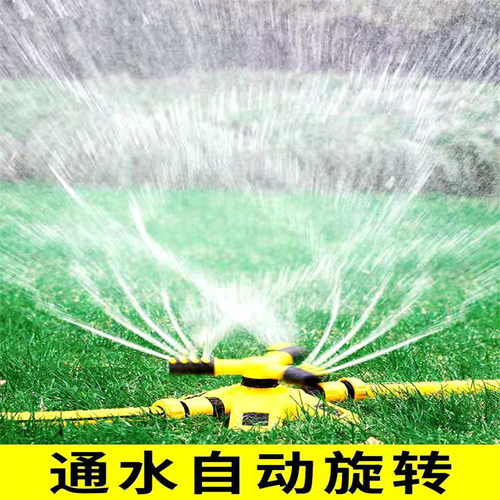 360度旋转喷水喷头洒水器浇水神器菜园浇灌喷淋绿化屋顶降温喷头