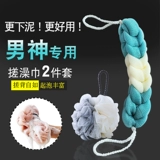 Мяч для купания мяч не разбросан, супер мягкие мужчины, используйте купальные цветы, большой, пузырь, ванну, обратно -обратная артефакт назад