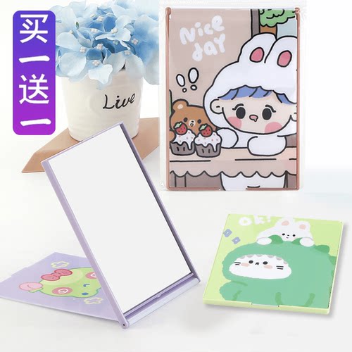 台式女宿舍学生桌面可立网红镜子