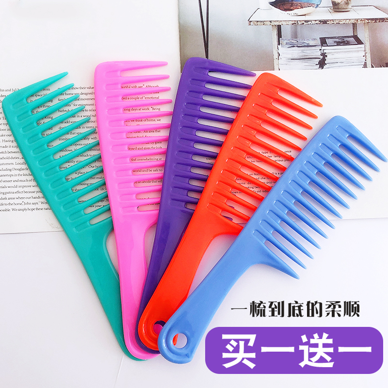 网红款专用防女家用静电宽齿梳