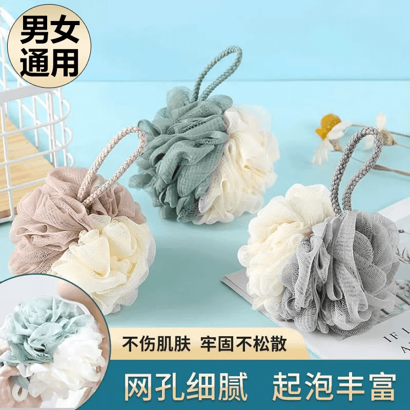 沐浴球洗澡巾可爱成人