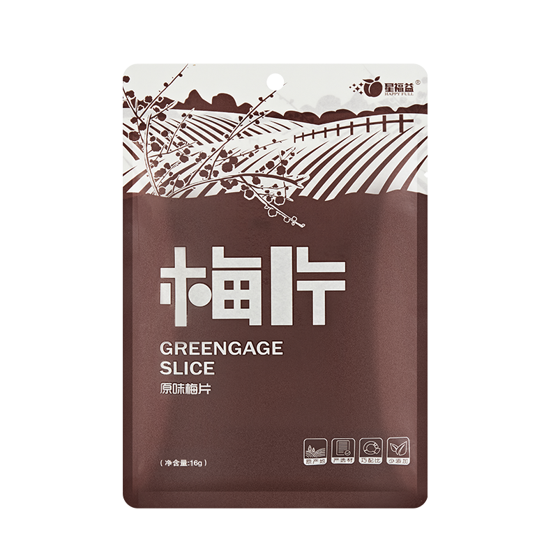 星福益原味陳皮梅片3袋網(wǎng)紅話梅片青梅酸梅干肉孕婦期小吃零食