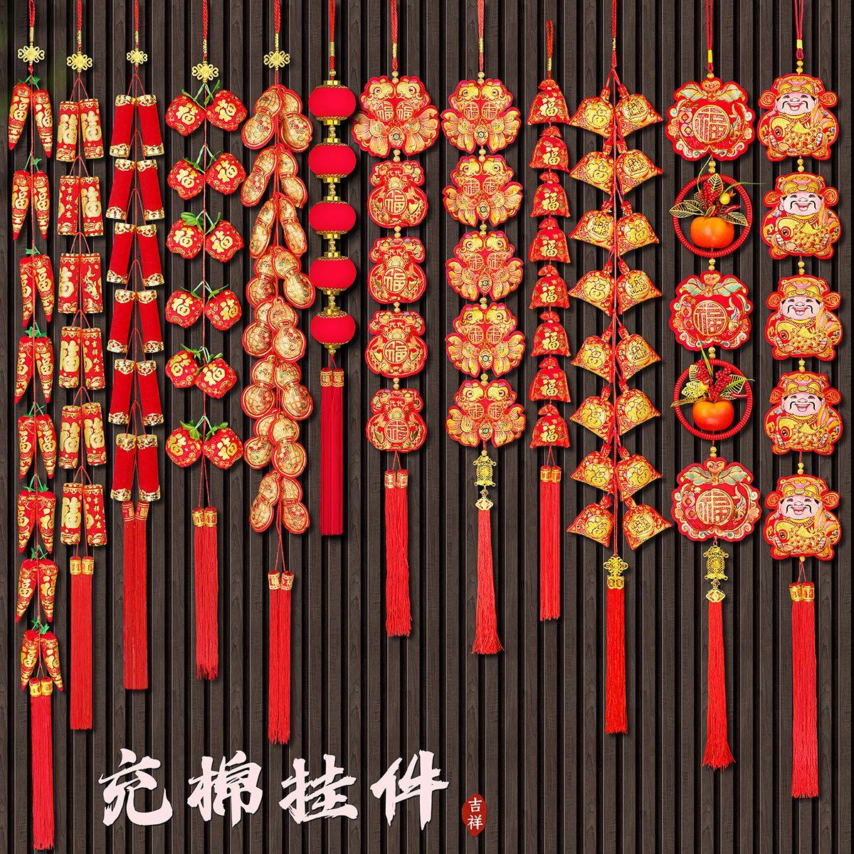 2串新年挂件装饰用品春节日喜庆过年红红火火福袋辣椒串灯笼客厅
