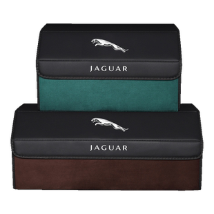 捷豹XFL后备箱收纳箱车载储物盒XEL改装EPACE汽车内装饰用品FPACE