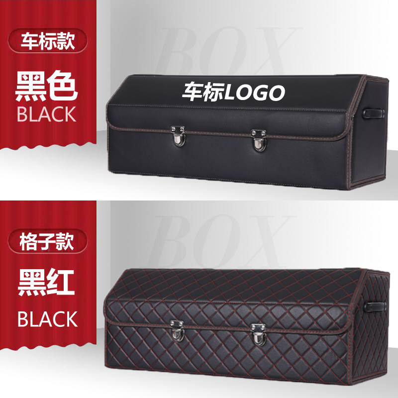 起亚智跑KX3傲跑KX5改装饰车载后备箱储物箱整理收纳盒汽车内用品