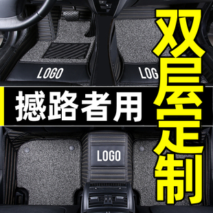 适用于2019款 福特撼路者专用全包围丝圈汽车脚垫七座7座5汽车改装