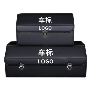 北京越野BJ40BJ80BJ60BJ90BJ30改装饰后备箱收纳箱储物盒汽车用品