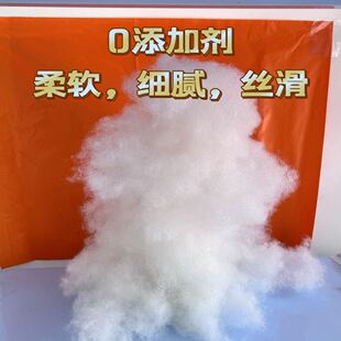 饰棉玩偶挂件枕芯 钩织填充棉高回弹无荧光PP棉抱枕坐垫手工工艺装