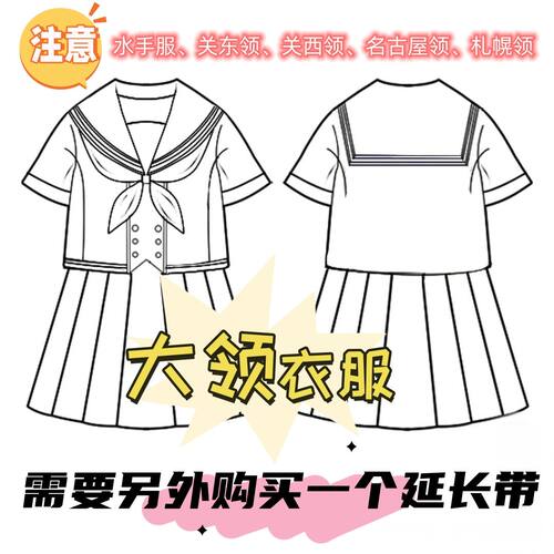 粉色波点领结基础款花长