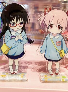 魔法少女小圆立牌ins同款