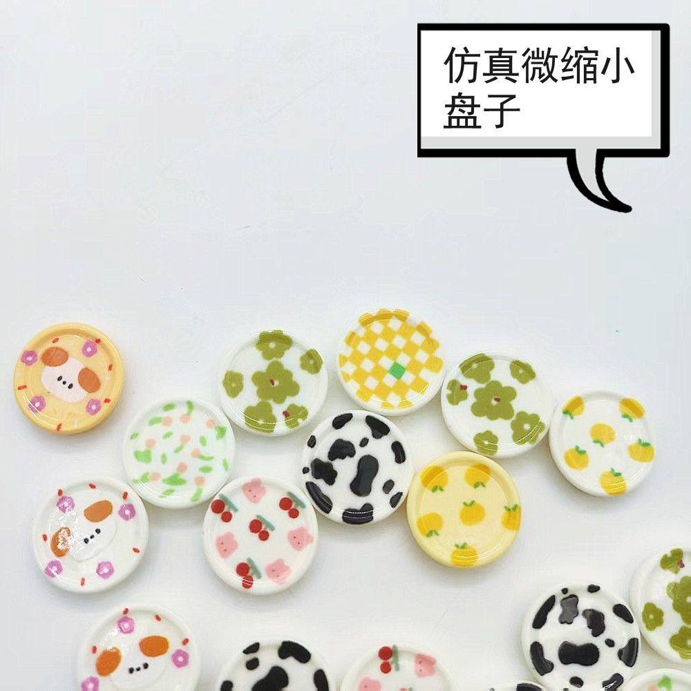 食玩盘子道具手工diy材料盘子批棋盘格樱桃盘子仿真微缩娃屋装饰,玩具/童车/益智/积木/模型,儿童食玩,淘宝优惠券,粉丝福利购,淘宝优惠卷