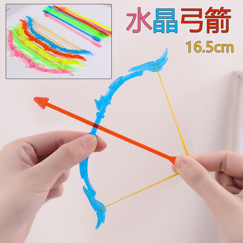 小弓箭儿童玩具怀旧水晶塑料弓箭兵器 软弹弓箭可拼装弹射儿童弓