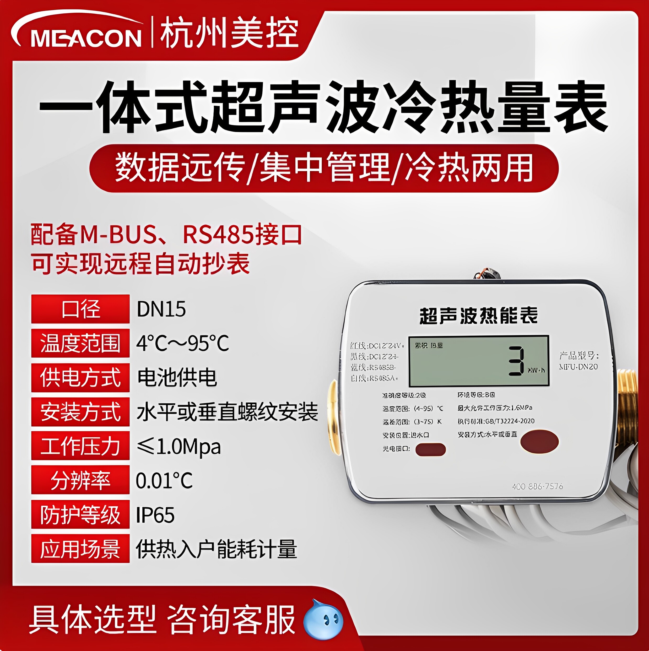 Variant 5879387073056