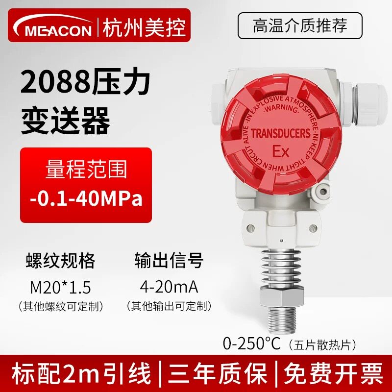 Variant 5867085825594
