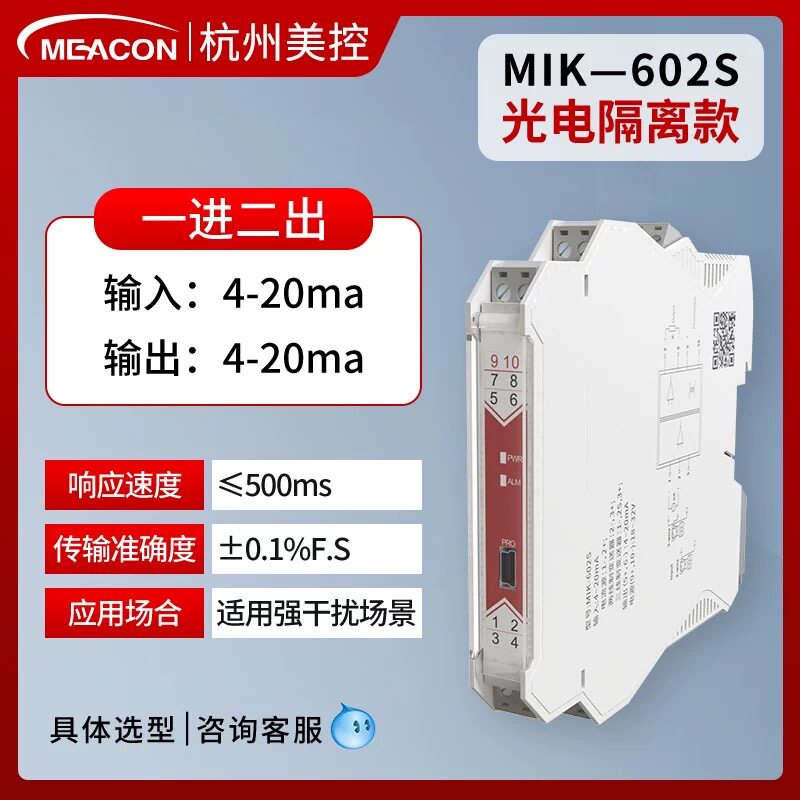 Variant 5871638800977