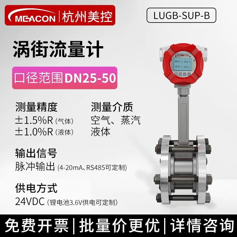 Variant 5873126340040