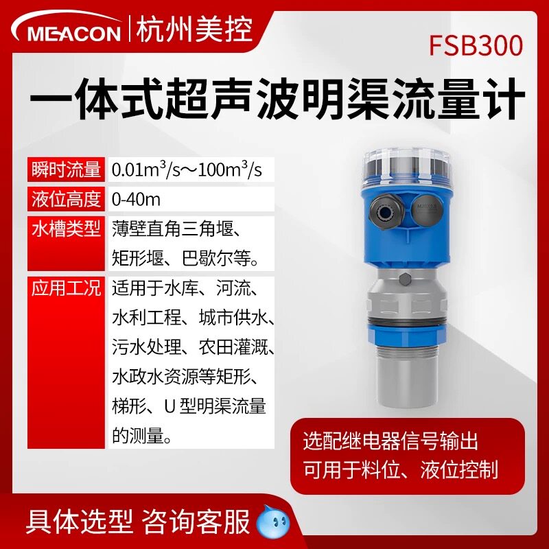 Variant 5879387073059