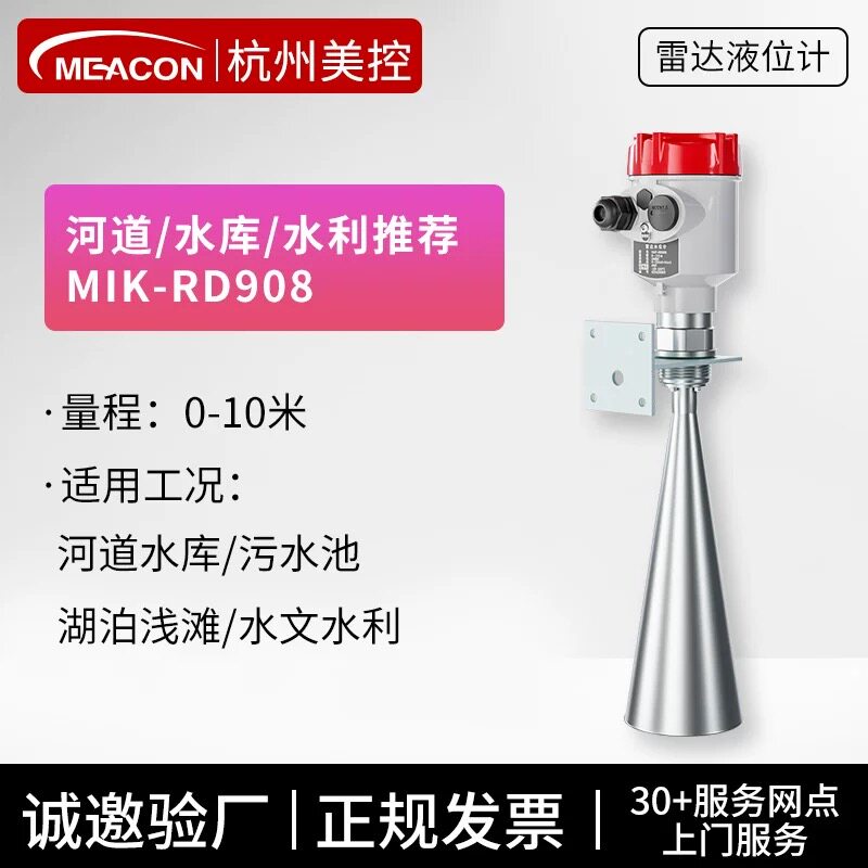 Variant 5879428573069