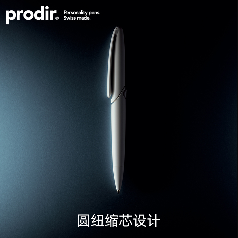 瑞士进口解压笔按动签字笔