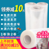 缠绕膜PE打包膜大卷工业保鲜膜保护神器商用搬家用cm包装膜拉伸膜