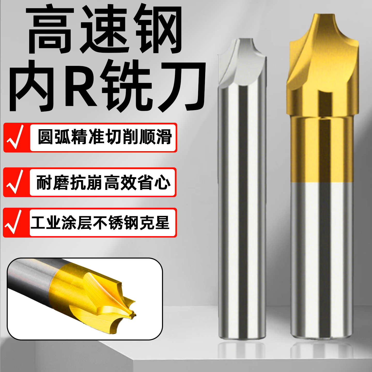 加工中心成型外倒角刀60deg钨钢