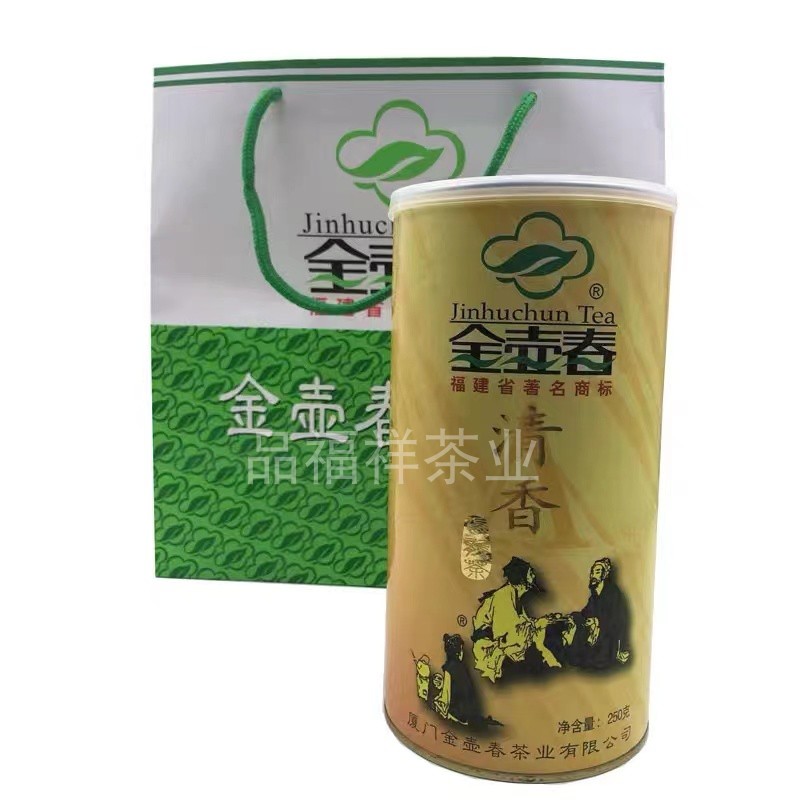金壶春清香乌龙茶清A台湾茶叶250克包邮