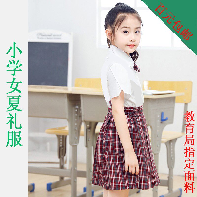 学生校服深圳校服 莎臣豹 小学女夏礼服（上衣、裙子、领花）属于什么档次？