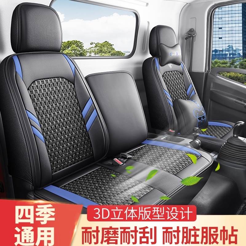 福田时代领航M6M5货车座套 瑞沃E3ES3 ES5皮料坐垫套时代M3全包