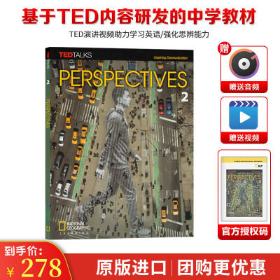国家地理教材 NGL Perspectives 2: Student Book 2级学生书+练习册英文原版 视野2：高中英语综合学习技能
